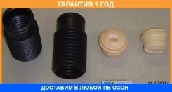 ������������ ��������, ����������� Bilstein / 11101314 �������� 12 ��� 11101314 ����