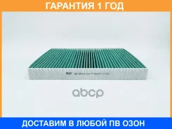 ������ ������ ����������������� BIG Filter / GB9914CA �������� 12 ��� GB9914CA ����