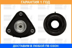 ����� ������������ ����� B1 Bilstein / 12238026 �������� 12 ��� 12238026 ����
