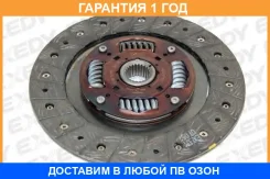 ���� ��������� Exedy / MZD070U MZD070U ����