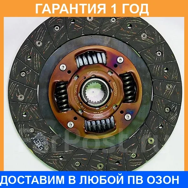 ���� ��������� Exedy / MZD070U MZD070U ����