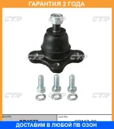 ����� ������� CTR / CB0277 �������� 24 ��� CB0277 ����