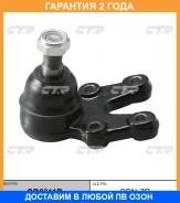 ����� ������� CTR / CB0311R �������� 24 ��� CB0311R ����