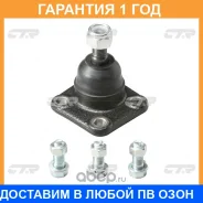 ����� ������� CTR / CB0365 �������� 12 ��� CB0365 ����