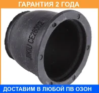 ������� �������� ����������� Jikiu / CE28002 �������� 24 ��� CE28002 ����