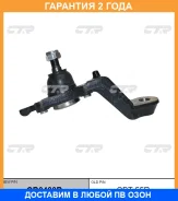 ����� ������� CTR / CB0400R �������� 24 ��� CB0400R ����
