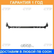 ���� �������� ���������� CTR / CC0003 �������� 12 ��� CC0003 ����