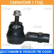 ���������� ������� ���� CTR / CE0075L �������� 12 ��� CE0075L ����
