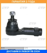 ���������� ������� ���� CTR / CE0078 �������� 24 ��� CE0078 ����