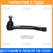 ���������� ������� ���� CTR / CE0245R �������� 24 ��� CE0245R ����