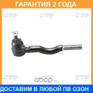 ���������� ������� ���� CTR / CE0274R �������� 24 ��� CE0274R ����