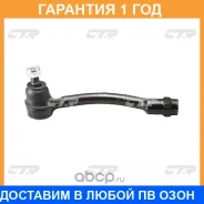 ���������� ������� ���� CTR / CE0371L �������� 12 ��� CE0371L ����