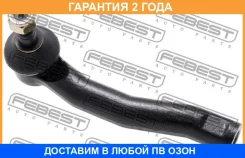 ���������� ������� ������ Febest / 0121NCP100R �������� 24 ��� 0121NCP100R ����