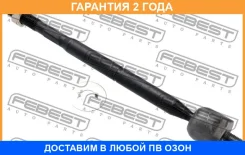 ���� ������� Febest / 0122120 0122120 ����
