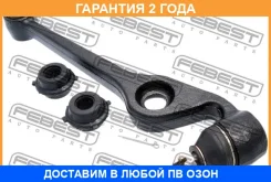 ����� �������� ������ Febest / 0124YRVR �������� 24 ��� 0124YRVR ����