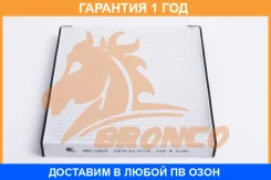 ������ �������� Bronco / BRC0803 �������� 12 ��� BRC0803 ����