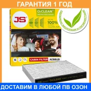 ������ ������ O2Clean JS Asakashi / AC881B �������� 12 ��� AC881B ����