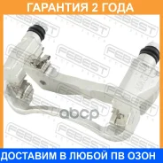 ����� ��������� ������ ���������� �������� (��������) Febest / 0177CZRE182FLH �������� 24 ��� 0177CZRE182FLH ����