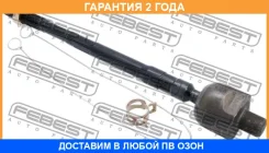 ���� ������� Febest / 0222Z50 �������� 24 ��� 0222Z50 ����