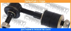 ���� ������������� �������� Febest / 0223FE34 �������� 24 ��� 0223FE34 ����