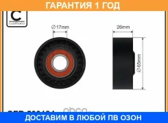 �������� �����, ������������������ Caffaro / 500184 �������� 12 ��� 500184 ����