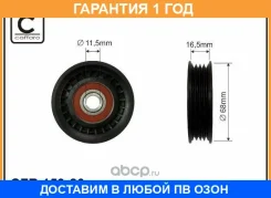 ����� �����-�� ����� Caffaro / 15980 �������� 12 ��� 15980 ����