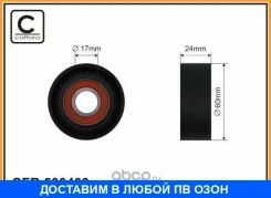 �������� �����, ������������������ Caffaro / 500409 500409 ����