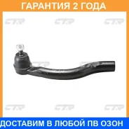 ���������� ������� ���� CTR / CEHO15L �������� 24 ��� CEHO15L ����