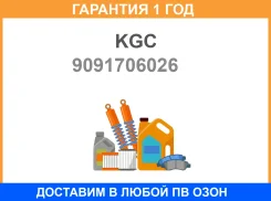 ��������� ��������� 90917-06026 KGK KGC / 9091706026 �������� 12 ��� 9091706026 ����
