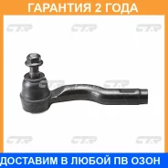 ���������� ������� ���� CTR / CEMZ42 �������� 24 ��� CEMZ42 ����