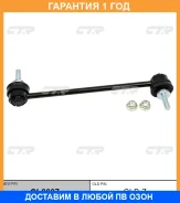 ���� ������������� CTR / CL0007 �������� 12 ��� CL0007 ����
