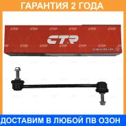 ���� ������������� CTR / CL0062 �������� 24 ��� CL0062 ����
