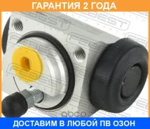 ������� ��������� ������ Febest / 0278G15 0278G15 ����