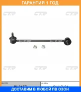 ���� ������������� CTR / CL0157 �������� 12 ��� CL0157 ����