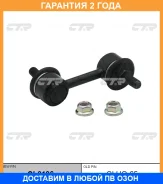 ���� ������������� CTR / CL0196 �������� 24 ��� CL0196 ����