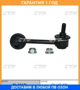 ���� ������������� CTR / CL0217L �������� 12 ��� CL0217L ����