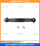 ���� ������������� CTR / CL0243 �������� 12 ��� CL0243 ����