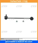 ���� ������������� CTR / CL0338L �������� 12 ��� CL0338L ����