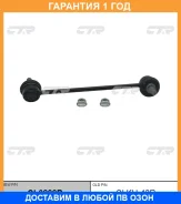 ���� ������������� ���� � ������������ ��� ������ CTR / CL0288R �������� 12 ��� CL0288R ����