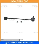 ���� ������������� CTR / CL0338R �������� 12 ��� CL0338R ����
