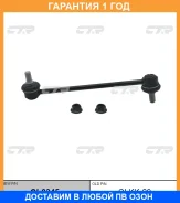 ���� ������������� CTR / CL0345 �������� 12 ��� CL0345 ����