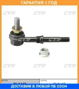 ���� ������������� CTR / CL0442 �������� 12 ��� CL0442 ����