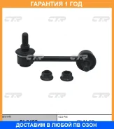 ���� ������������� CTR / CL0482 �������� 12 ��� CL0482 ����