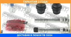 ������ Febest / 0874G12FKIT 0874G12FKIT ����