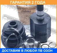 ���� ���������� Febest / 2311030 �������� 24 ��� 2311030 ����