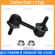 ���� ������������� CTR / CL0501 �������� 12 ��� CL0501 ����
