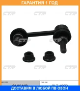 ���� ������������� CTR / CL0641R �������� 12 ��� CL0641R ����