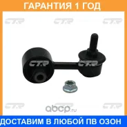 ���� ������������� CTR / CL0648 �������� 12 ��� CL0648 ����