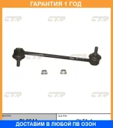 ���� ������������� CTR / CL0644 �������� 12 ��� CL0644 ����