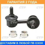 ������ ������������� CTR / CLKH18L �������� 24 ��� CLKH18L ����